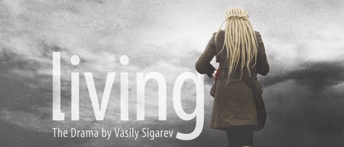 Драма «Жить» Василия Сигарева победила на кинофестивале в Германии