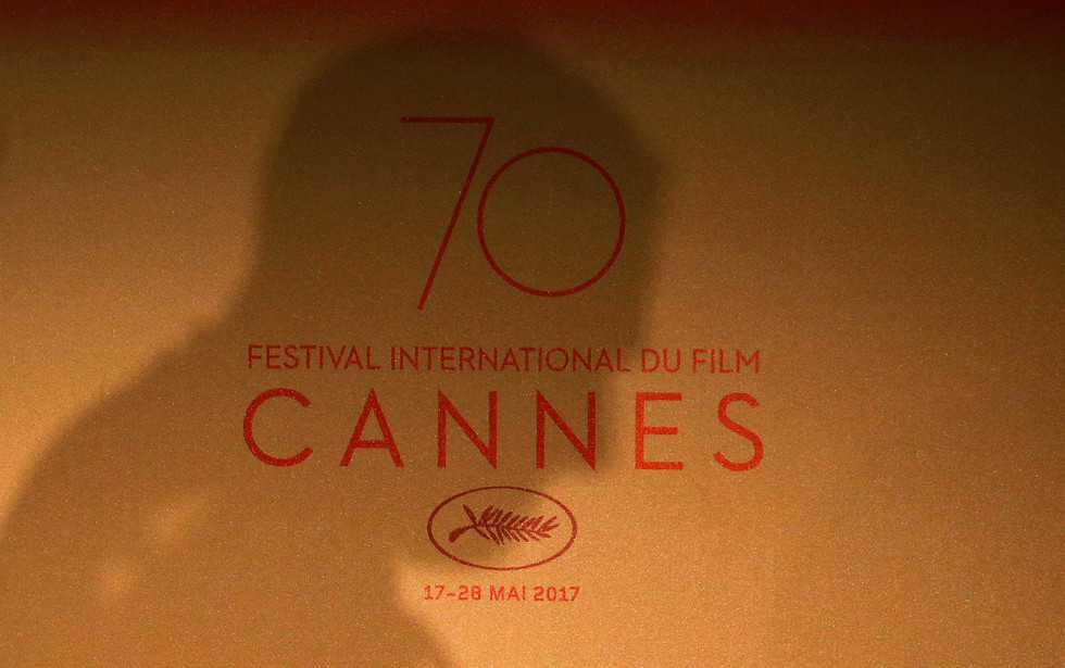 70 каннский кинофестиваль