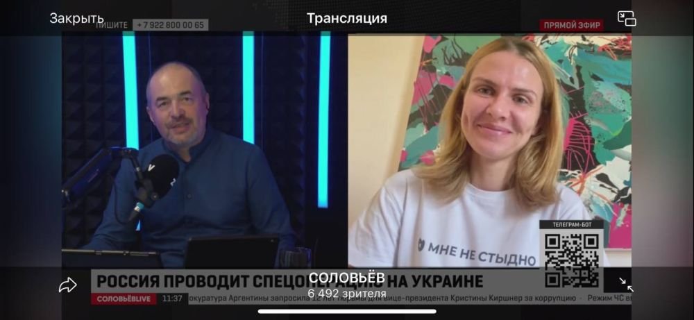 Александра Франк рассказала о премьере фильма «Донбасс. Дорога домой»